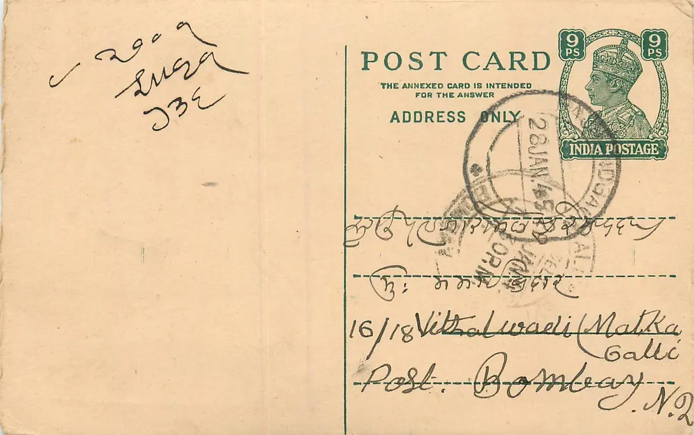 Carta postal indiana — resposta única — selo de 9 pence, obliteração Dharwad 28 jan. 1945 - Frente