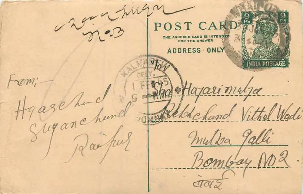 Hyaschund - Suganchund - Raipur — carta postal enviada de Kalpetta (Índia) para Bombay, datada 1913 - Frente