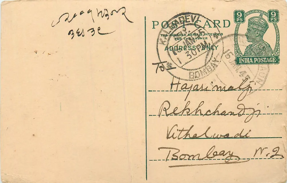 Carta postal de Bombaim — texto em marathi — destinada a Hayasimālā Gī, Vithalwadi, Bombaim - Frente