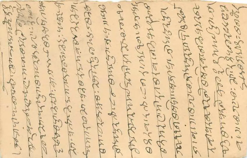 Bombay — carta postal de resposta — India Postage - Verso