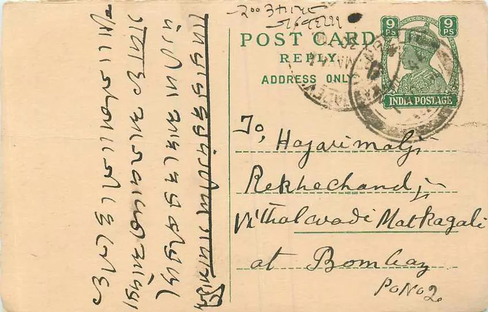 जवाब कार्ड पोस्टल — भारत — 9 पैंस के टिम्बर — गंतव्य बॉम्बे - आगे