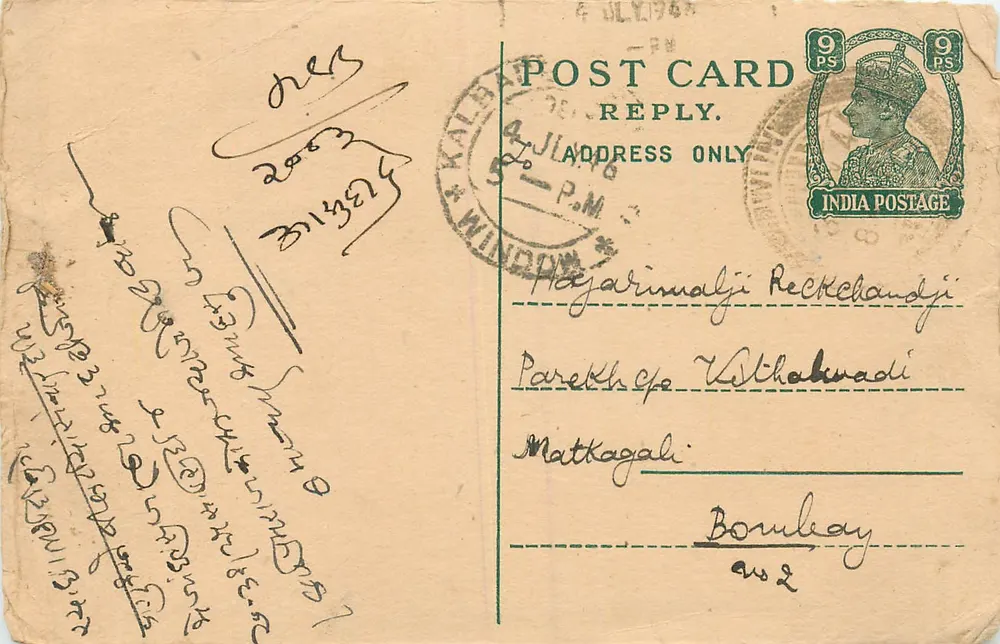Carta postal indiana — Kalbadevi, Bombaim — selo de 9 pence e carimbo postal - Frente