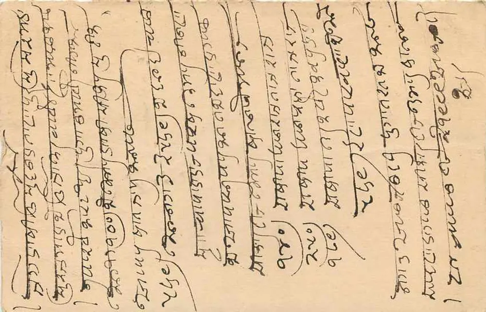 Carta postal resposta — Bombaim, Índia — editor India Postage, número de série 9 PS - Verso