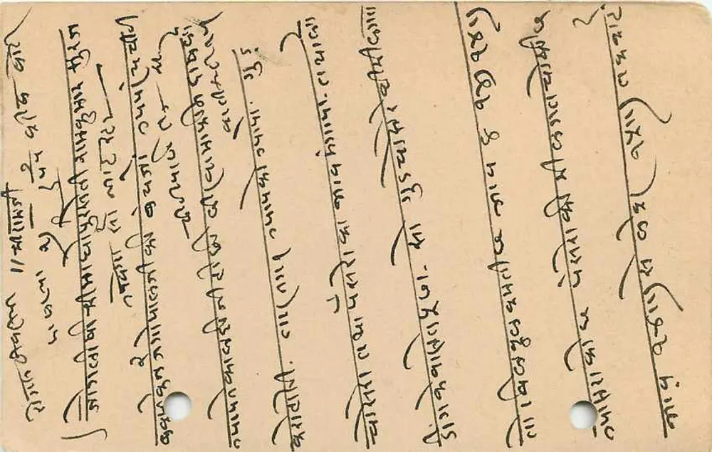 Estado de Jaipur — carta postal com selo e carimbo de uso — editor Estado de Jaipur, número de série 27 - Verso