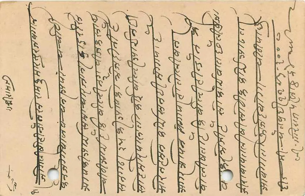 Estado de Jaipur — cartão postal com selo 1 2A — editor Estado de Jaipur - Verso