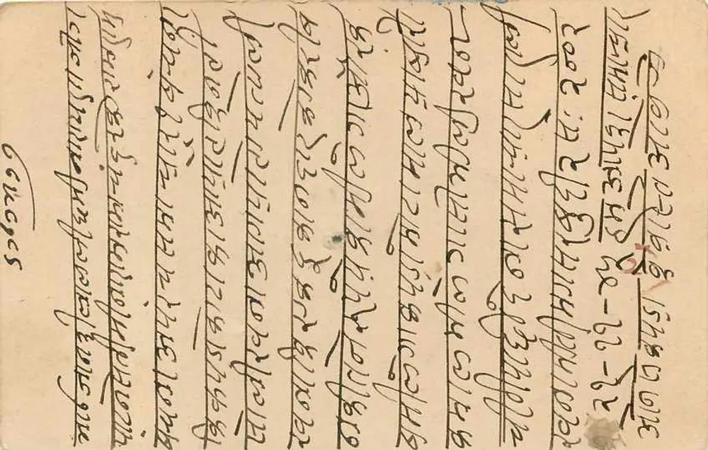 जैपुर स्टेट — पोस्टकार्ड से सील 2A — एडिटर जैपुर स्टेट - पीछे