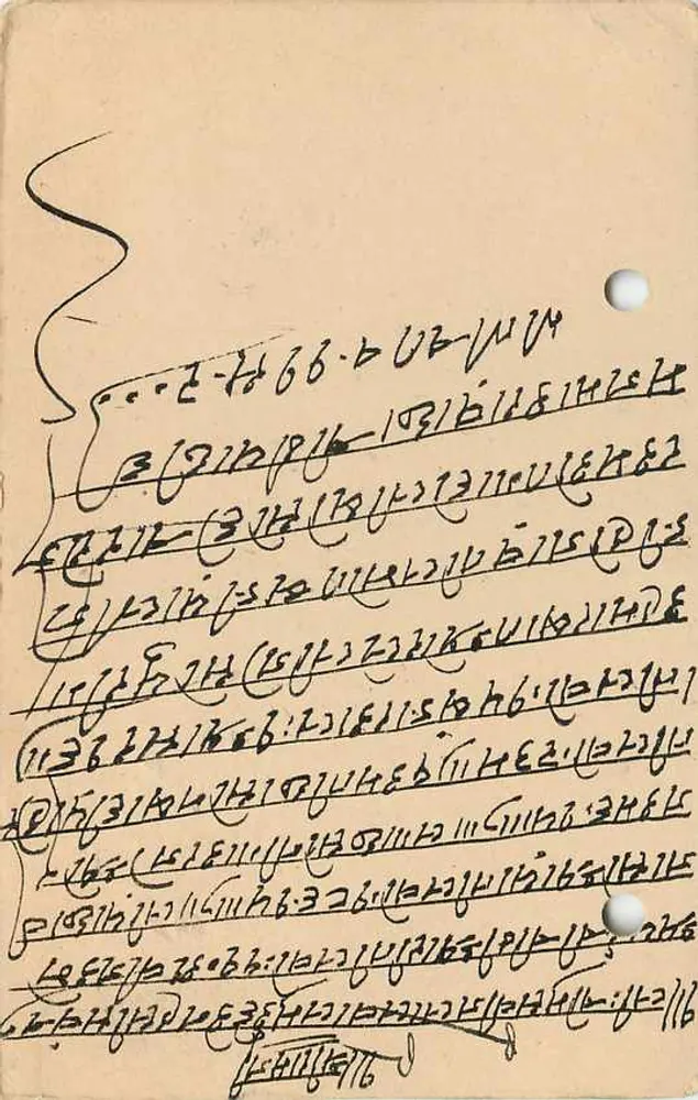 Estado de Jaipur — Cartão postal — Editor: Estado de Jaipur, número de série não visível - Verso