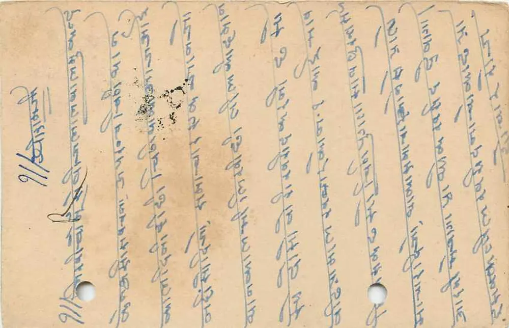 Estado de Jaipur — cartão postal com selo e texto em devanagari — editor Jaipur State, número de série não visível - Verso