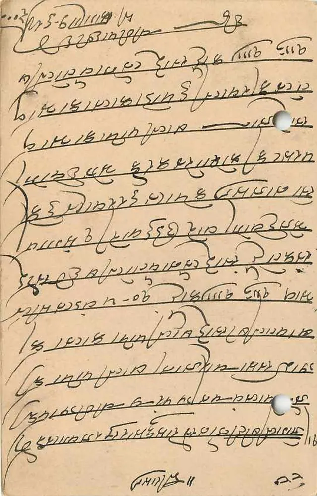 Estado de Jaipur — carta postal com selo e carimbo de uso — editor Jaipur State - Verso