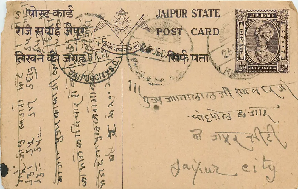 Estado de Jaipur — carta postal com selo e carimbo postal — editor Estado de Jaipur - Frente