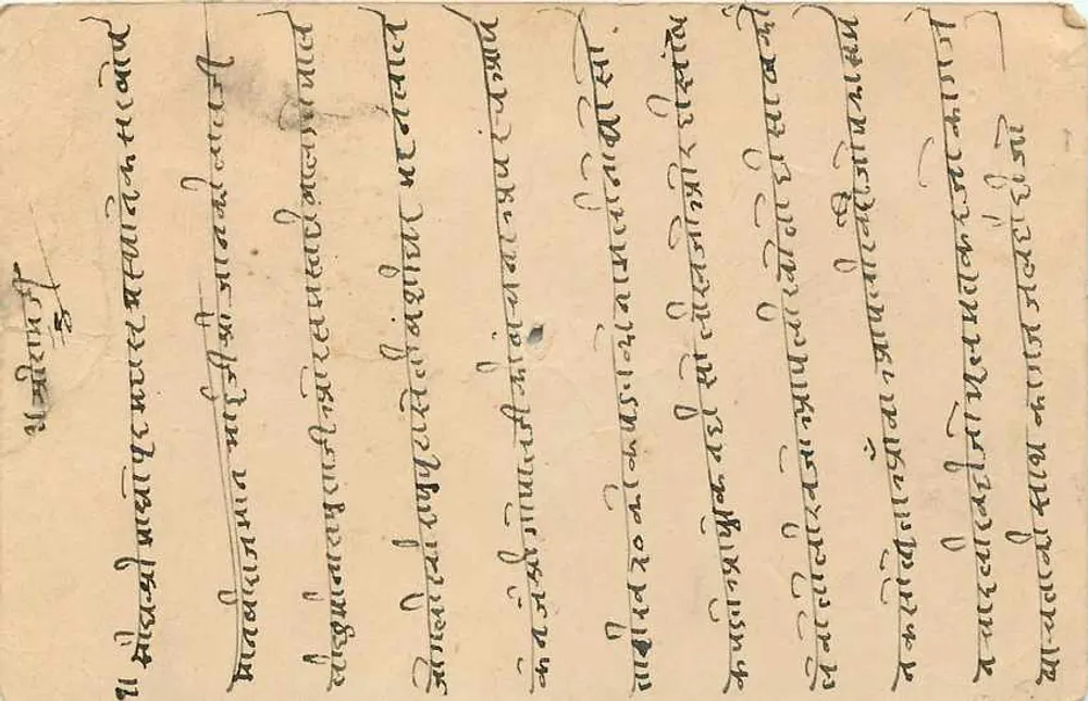 Estado de Jaipur — carta postal com carimbo 2A — editor Jaipur State - Verso