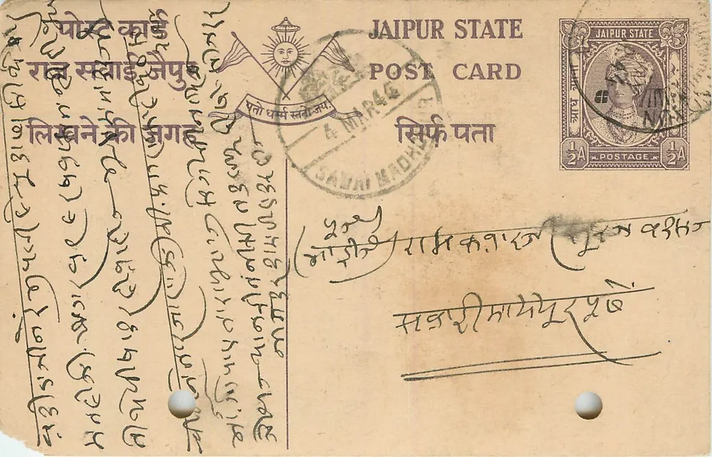 Estado de Jaipur — carta postal com selo 1/2A — editor Estado de Jaipur - Frente