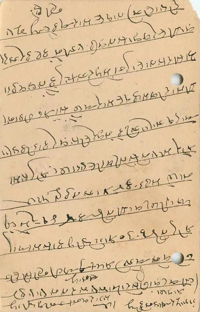 Estado de Jaipur — carta postal com selo 1/2A — editor Estado de Jaipur - Verso