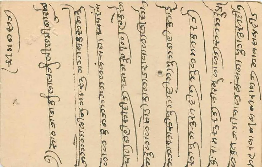 Estado de Jaipur — Carta postal — Editor: Estado de Jaipur, número de série não visível - Verso
