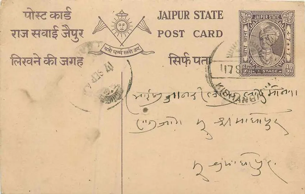 Estado de Jaipur — carta postal com selo 1/4 anna — editor Estado de Jaipur - Frente