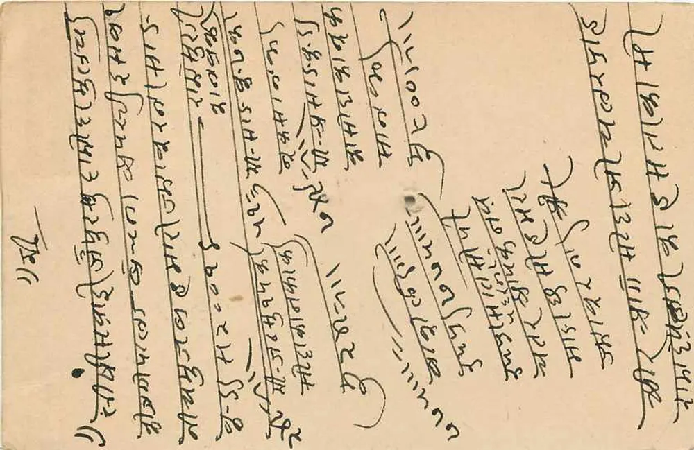 Estado de Jaipur — carta postal com carimbo 1/2A — editor Jaipur State - Verso