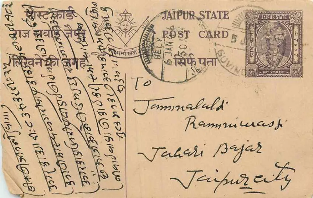 Estado de Jaipur — carta postal datada de 6 de janeiro de 1930 — editada por Estado de Jaipur - Frente