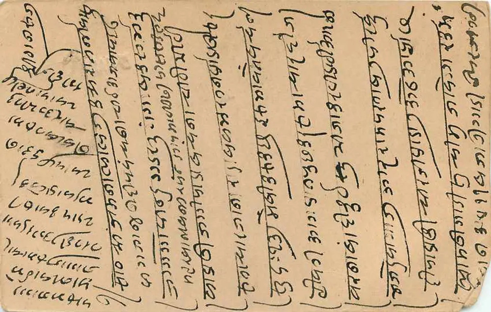 Estado de Jaipur — carta postal datada de 6 de janeiro de 1930 — editada por Estado de Jaipur - Verso