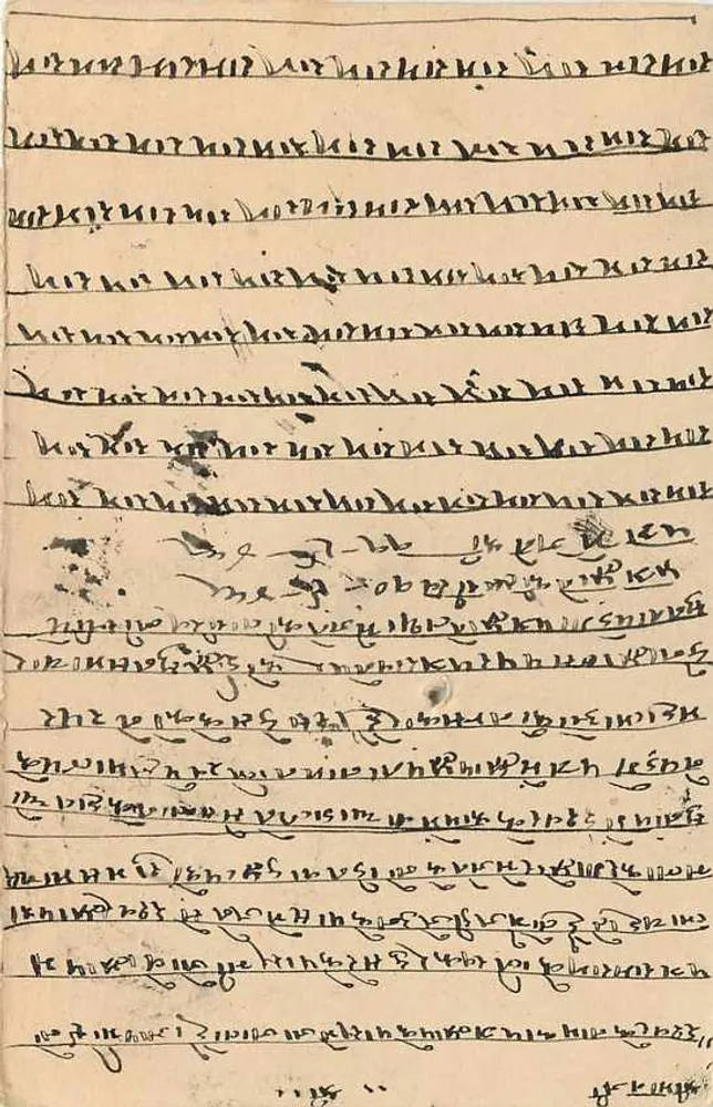जैपुर राज्य — पोस्टकार्ड के साथ टिम्बर 1/2A — एडिटर जैपुर राज्य - पीछे