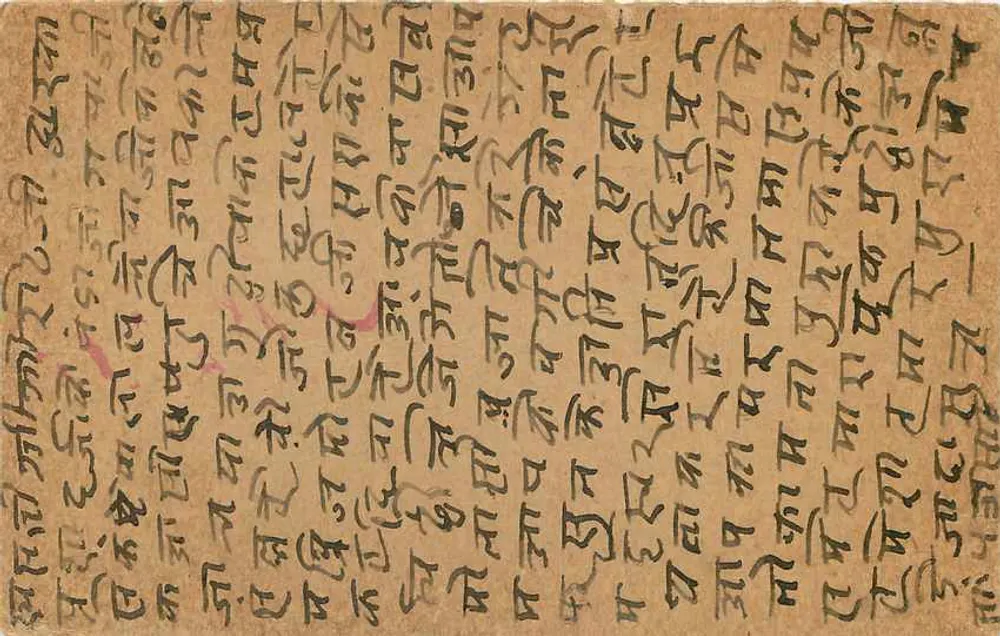 Carta postal indiana — escrita em devanagari — destinatário em Barpore, Gouripur - Verso