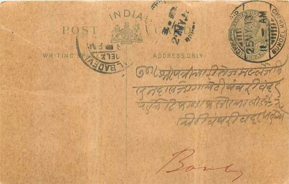 Carta postal indiana — escrita em bengali — carimbo postal de Calcutta - Frente