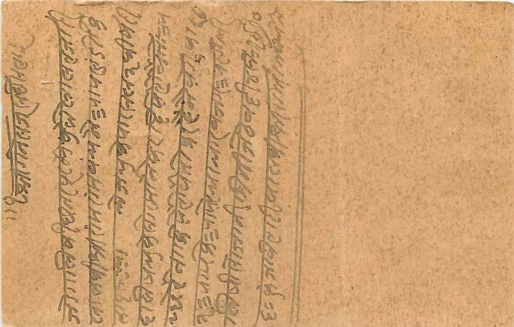 Carta postal indiana — escrita em bengali — carimbo postal de Calcutta - Verso