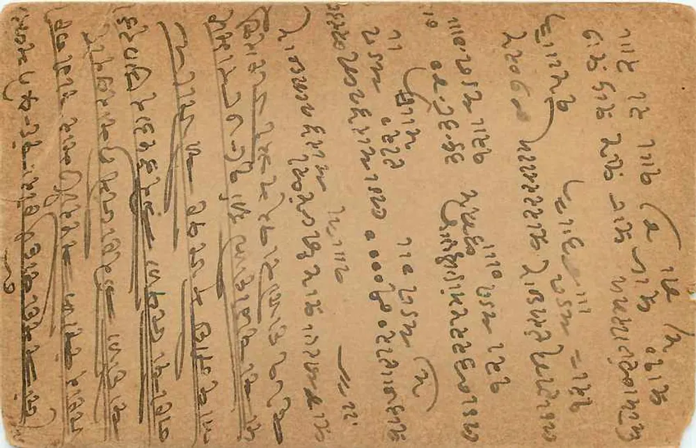 Cartão postal indiano — texto em escrita devanagari — editor 'INDIA POST CARD' e selos obliterados - Verso