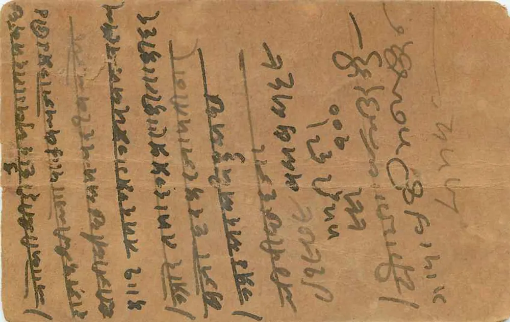 नागौर - इंदौर - शराफत — 9 मई 1922 की एयरियन पोस्टकार्ड — अज्ञात प्रकाशक - पीछे