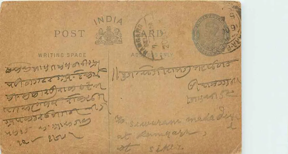 Carta postal indiana — escrita em tamil — editor 'POST INDIA' e selo de 1910 - Frente