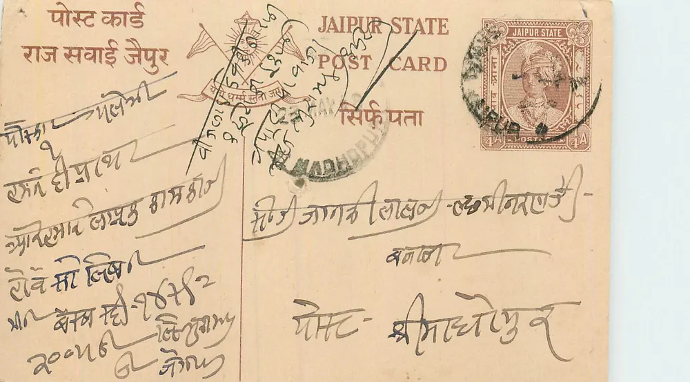 जैपुर स्टेट — पोस्टकार्ड साथ टिम्बर आर पोस्टमार्क — एडिटर जैपुर स्टेट, सीरीज़ नंबर 4A - आगे