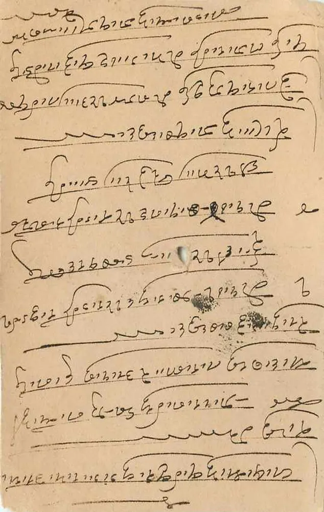 भारतीय पोस्टकार्ड — देवनागरी लिपि में लिखा टेक्स्ट — गंतव्य Mauwar - पीछे