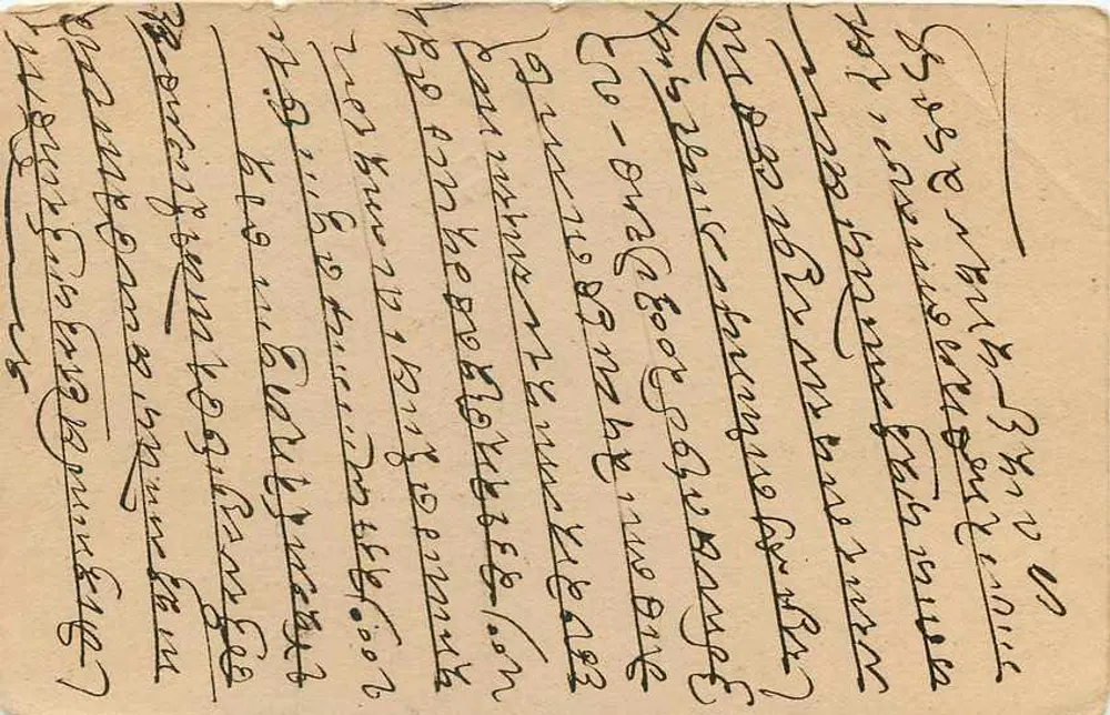 भारत की पोस्टकार्ड — देवनागरी लिपि में लिखा टेक्स्ट — रामसुखजी कलुरामजी के लिए नागौर - पीछे