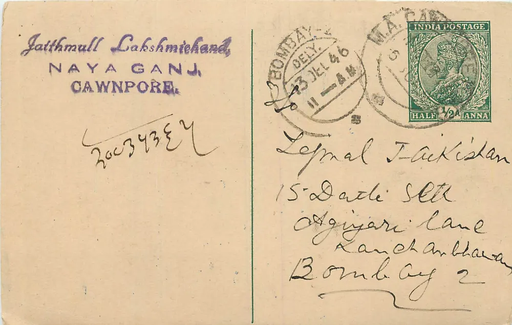 Jatthmull Lakshmichand — Naya Ganj, Cawnpore — cartão postal datado 13 de julho de 1946 - Frente