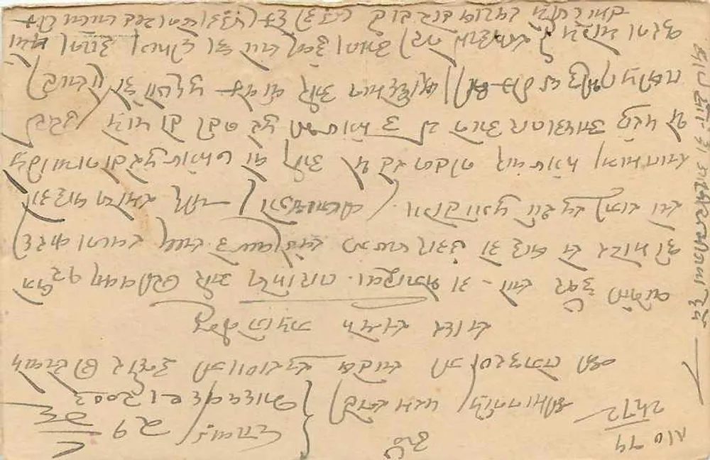Carte postal indiana — texto em escrita devanagari — destinatário em Indore - Verso
