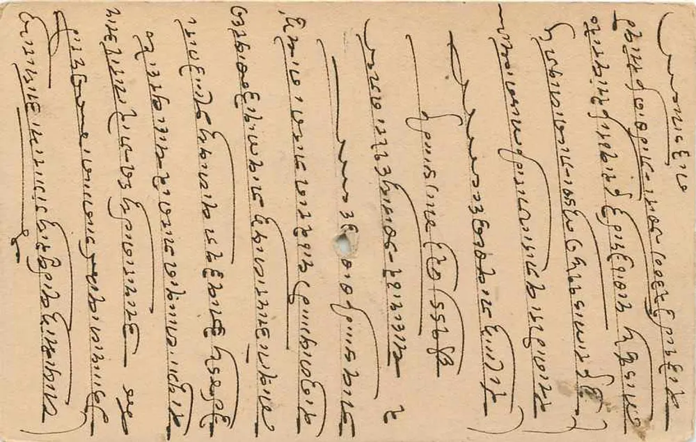 Carta postal indiana — texto em escrita devanagari — carimbo e data de 7 de julho de 1946 - Verso