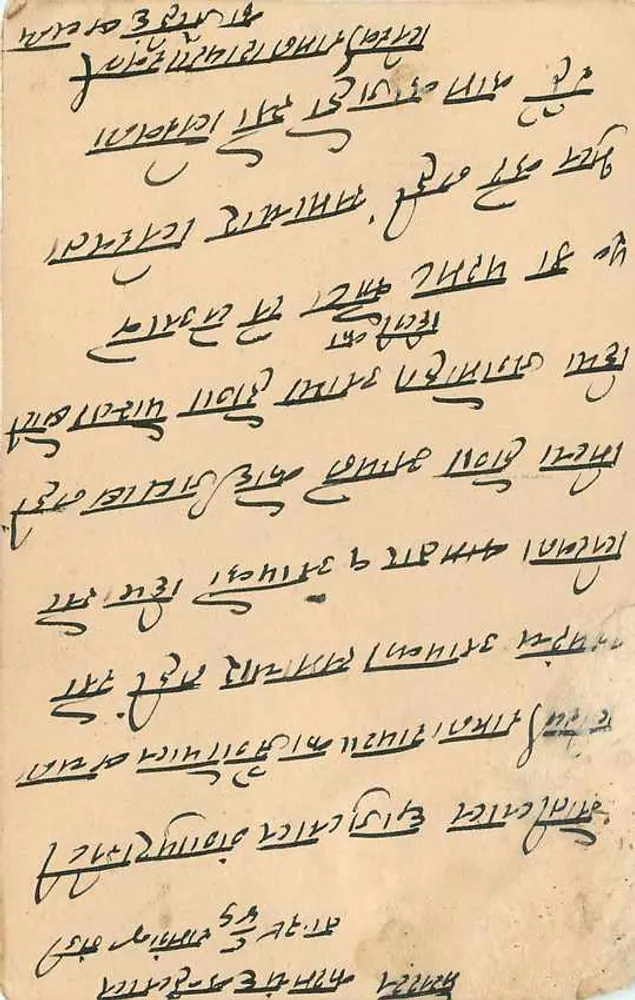 संगापुर — 1946 के आसपास भेजी गई पोस्टकार्ड — भारतीय मुद्रांकन - पीछे
