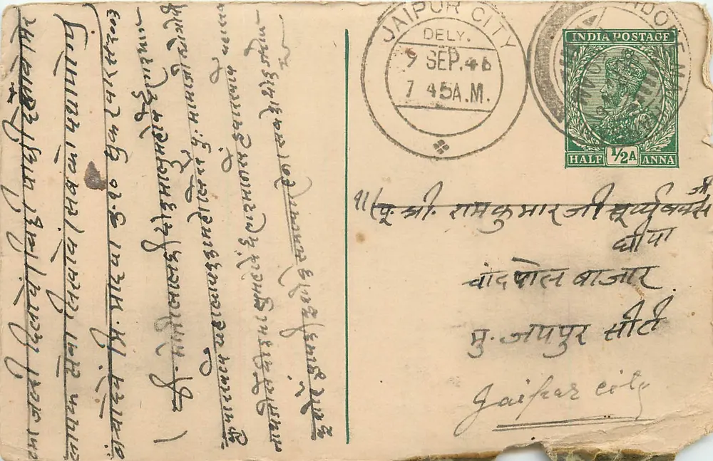 Cidade de Jaipur — Carta postal indiana com selo e texto em escrita devanagari — editor não identificado - Frente