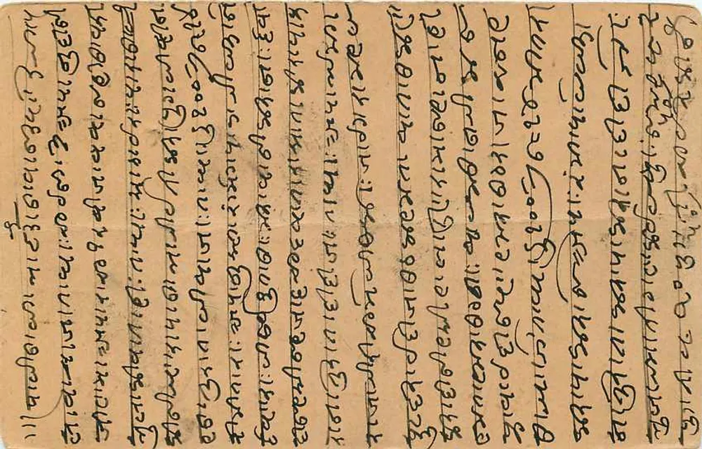 Bombay — carta postal com escrita em marwari — editor Writing Space - Verso