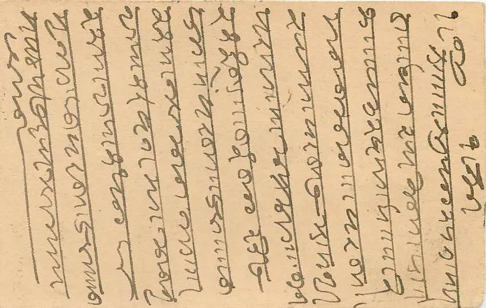 Carta postal em escrita birmanesa — texto impresso em inglês — selo de 9 pence e carimbo postal de Rangoon - Verso