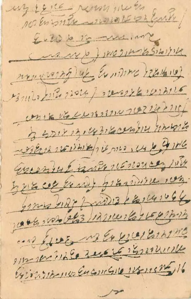 भारतीय पोस्टकार्ड — बर्मन लिपि में लिखा टेक्स्ट — 9 पैंस के जॉर्ज वी के मुद्रांक - पीछे