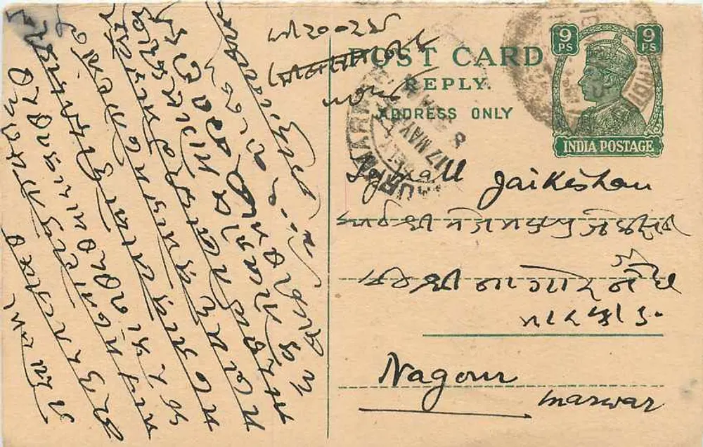 Carta postal de resposta — Índia — editor não identificado, número de série não visível - Frente