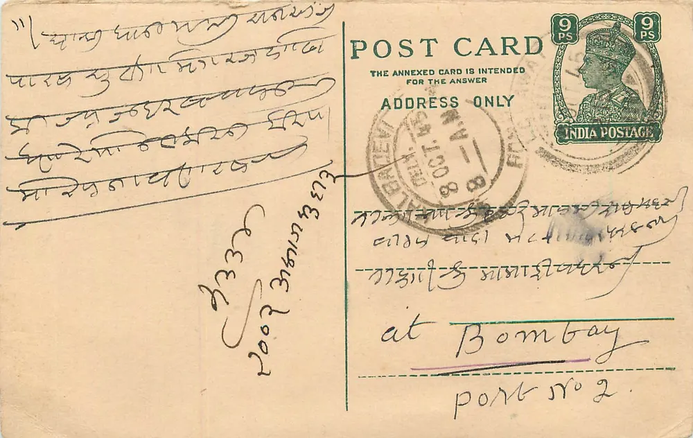 Bombay — cartão postal com selo de 9 pence e carimbo de expedição — India Postage - Frente
