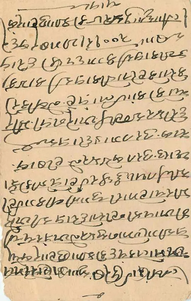 Balotura - Marwar — carta postal indiana com selo de 9 pence e texto em escrita devanagari - Verso