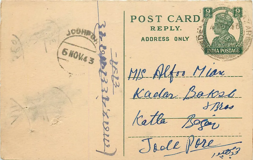 Joonpuri — cartão postal indiano com selo de 9 pence — editor não visível - Frente