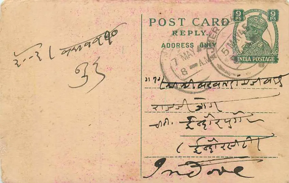 Carta postal indiana — texto em escrita devanagari — selo de 9 pence - Frente