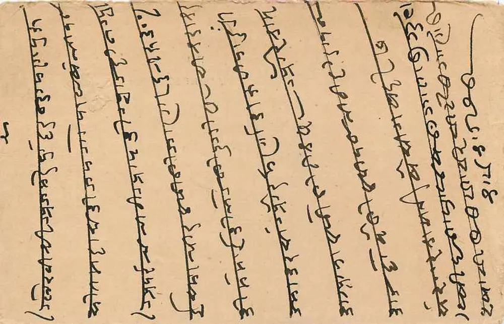 Carta postal indiana — texto em escrita devanagari — selo de 9 pence - Verso