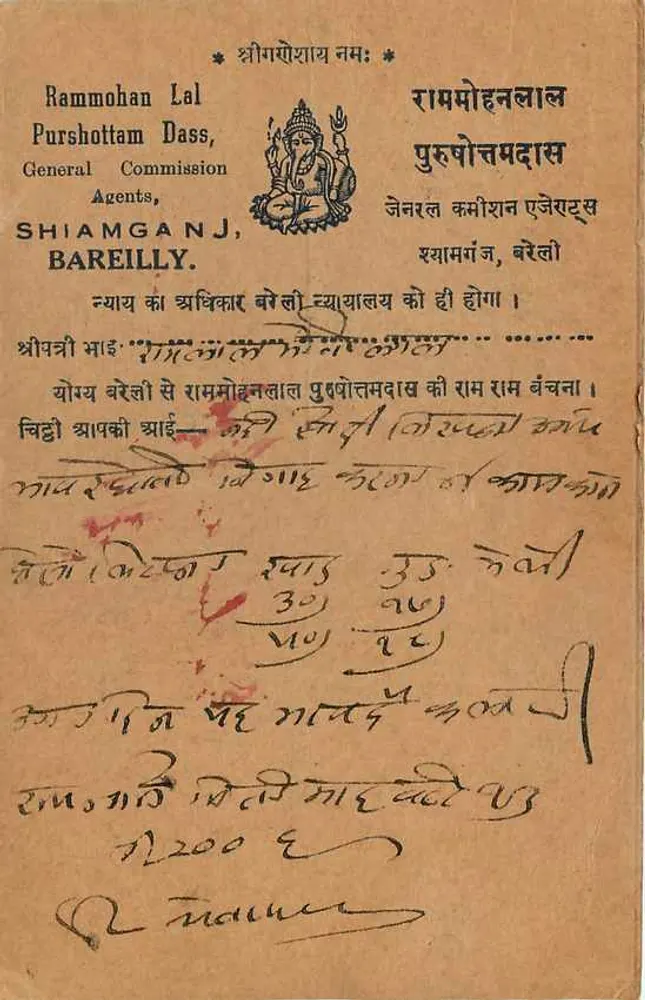 बरेली — हिंदन — भारतीय पोस्टकार्ड जिस पर 9 पैंस के टिम्बर के साथ - पीछे