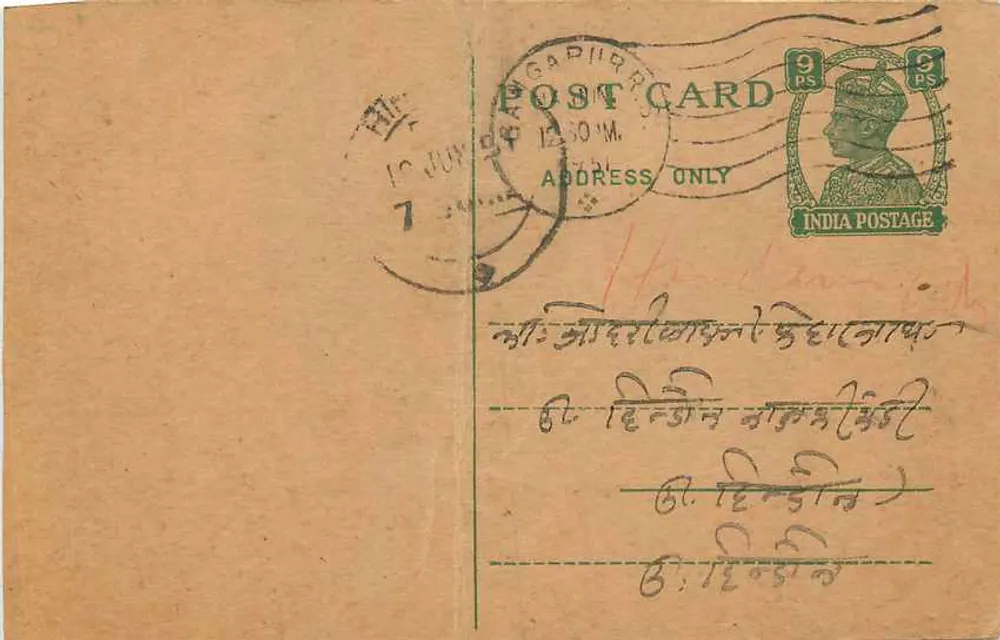 Carta postal indiana — 9 pence — editor India Postage - Frente
