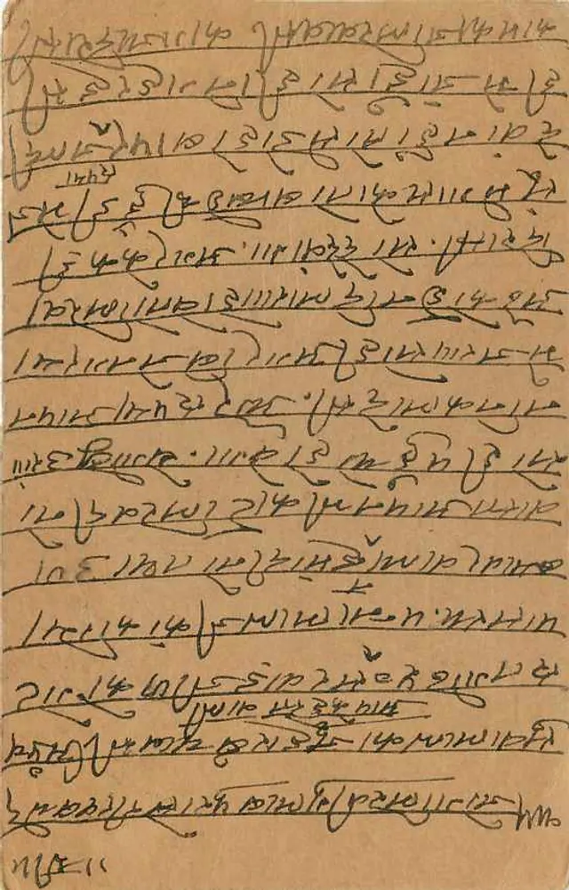 Sarwar — carta postal indiana datada de 1953 — editor não visível - Verso