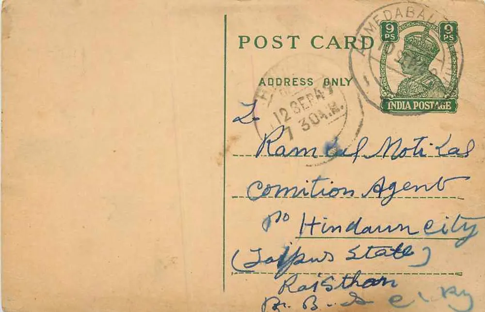 Ramnath Motical — Commission Agent — Hindan City (Staat van Jaipur) — Indiase post 9 PS - Voorkant